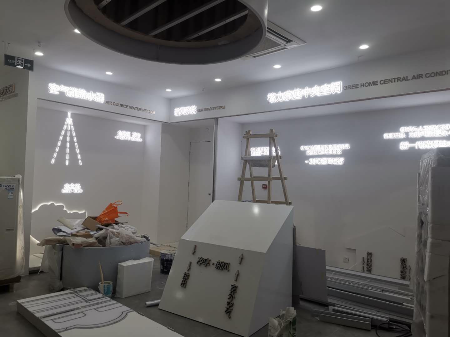 格力天津展厅
